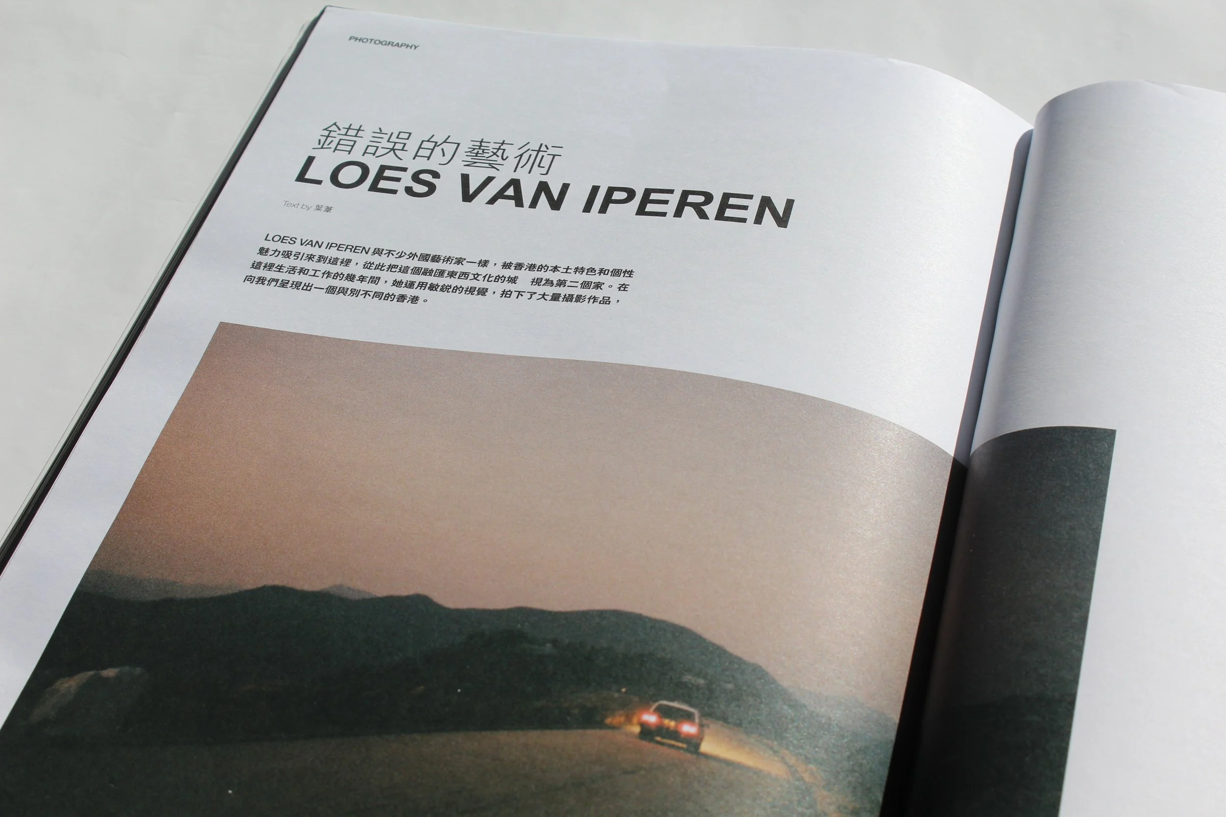 features — loes van iperen | @halloloes | analogue photographer